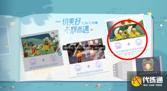 游俠網4