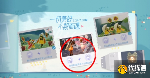 游俠網4