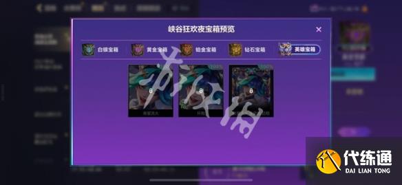游俠網4