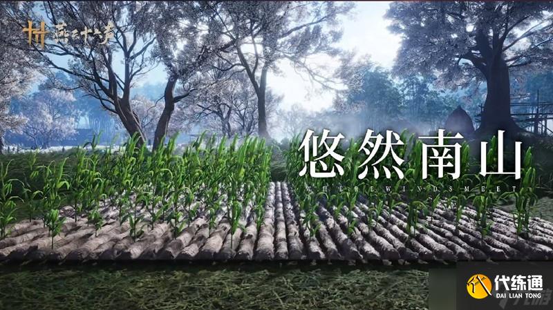 燕云十六聲暑期版本有哪些內(nèi)容 燕云暑期版本介紹