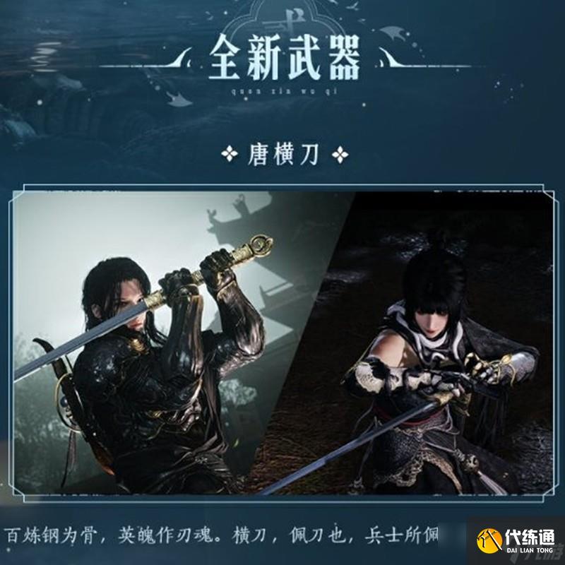 燕云十六聲暑期版本有哪些內(nèi)容 燕云暑期版本介紹