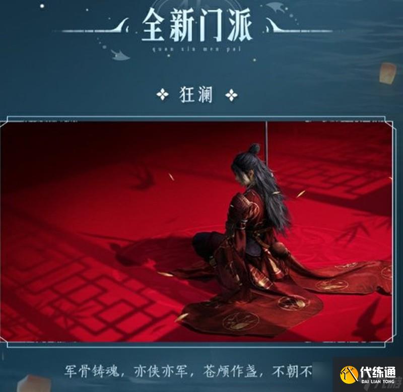燕云十六聲暑期版本有哪些內(nèi)容 燕云暑期版本介紹