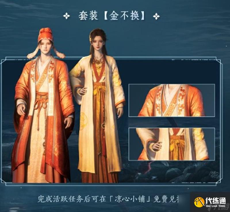燕云十六聲暑期版本有哪些內(nèi)容 燕云暑期版本介紹