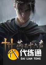 燕云十六聲暑期更新：新系統(tǒng)武器登場(chǎng)