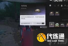 燕云十六聲如何刷短陌錢