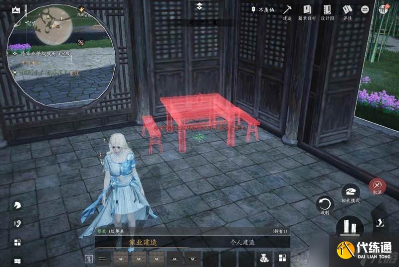 燕云十六聲家業玩法小攻略 家業種地建造怎么做