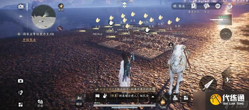 燕云十六聲家業玩法小攻略 家業種地建造怎么做