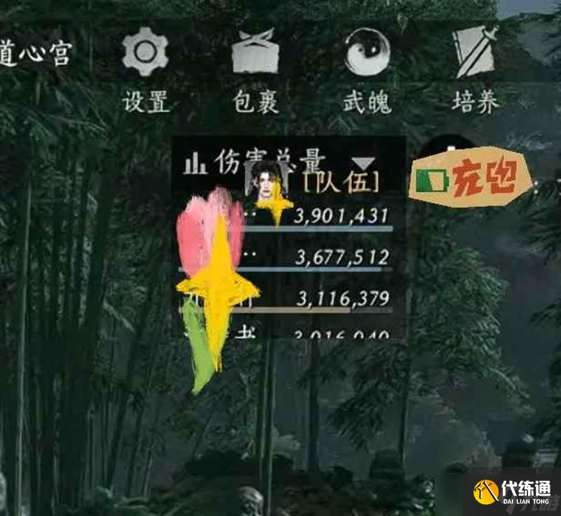 燕云十六聲爬塔玩法 武道心宮困厄模式注意事項