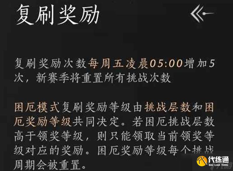 燕云十六聲武道心宮全首通小心得 武道心宮怎么玩