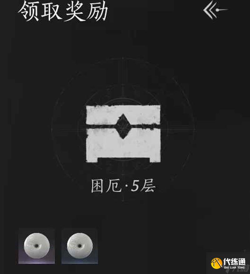 燕云十六聲武道心宮全首通小心得 武道心宮怎么玩