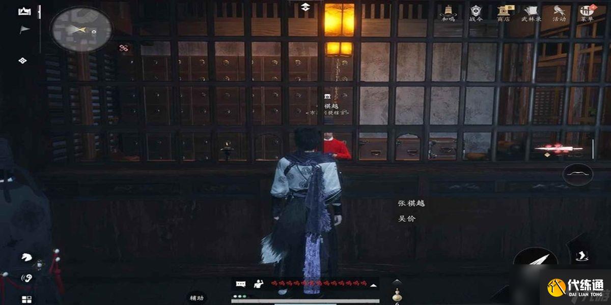 燕云十六聲九流門如何跑商拿萌主稱號