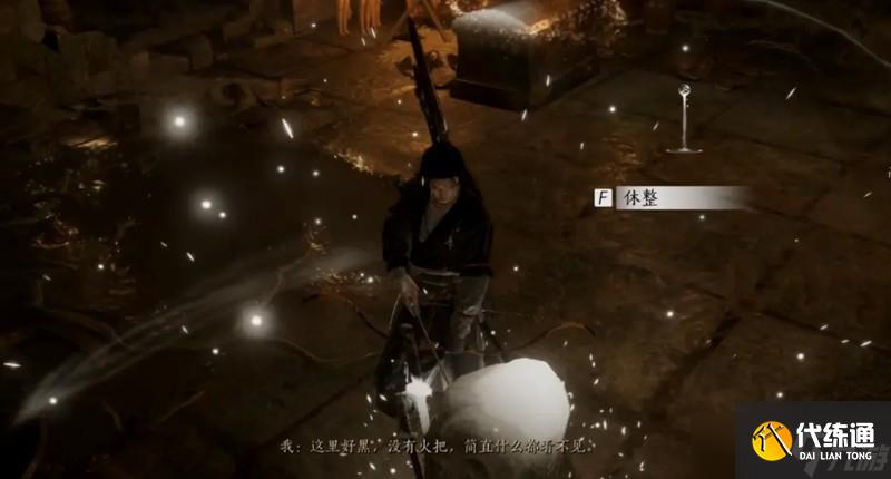 燕云十六聲弱水岸怎么過(guò) 燕云弱水岸通關(guān)流程介紹