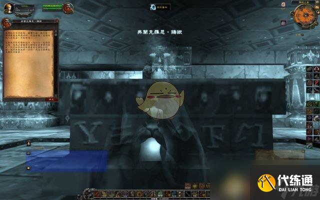 《魔獸世界》懷舊服黑石深淵位置介紹