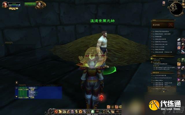 《魔獸世界》懷舊服黑石深淵位置介紹