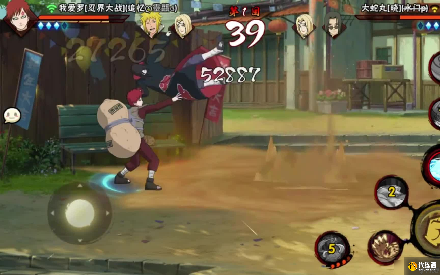 火影忍者怎么打暴擊