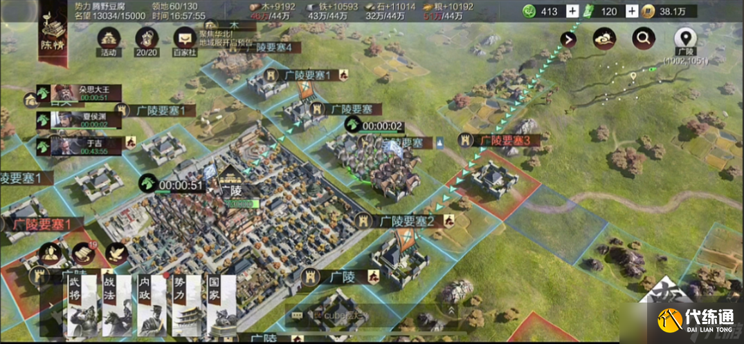 率土之滨打四级怎么打