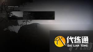 黑神话悟空六周目大圣残躯怎么打