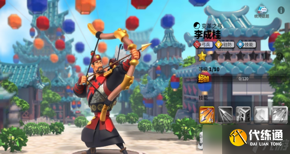 万国觉醒复兴套装选什么专属