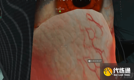 《三角洲》露娜聯動皮口罩下是眼球？官方緊急熱更