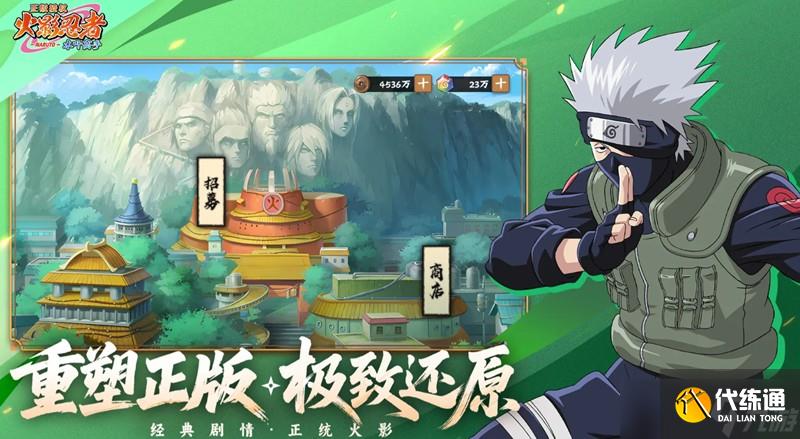 火影忍者木葉高手灼燒隊(duì)怎么組 灼燒隊(duì)陣容搭配詳細(xì)解析