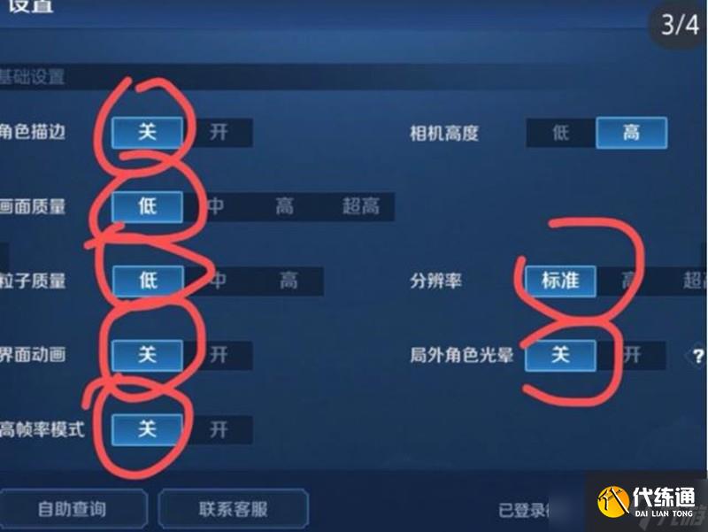 王者榮耀榮耀水晶怎么抽 榮耀水晶抽取技巧分享