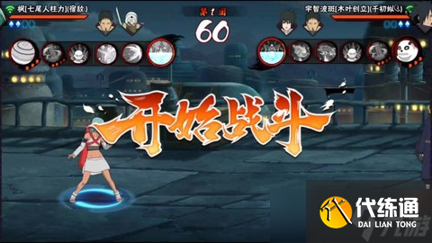 火影忍者手游枫怎么玩