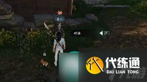 逆水寒手游狼口逃生奇遇任務怎么過