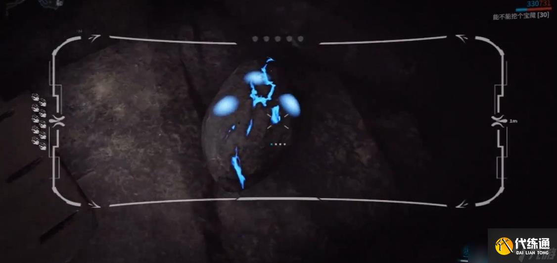 星际战甲蓝色矿脉怎么挖