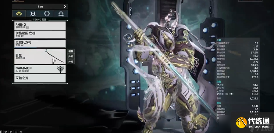 星际战甲影生怎么获得