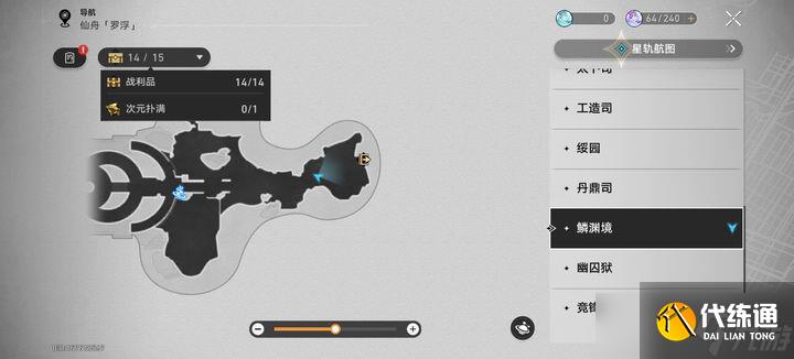 星穹鐵道仙舟哪里有湖