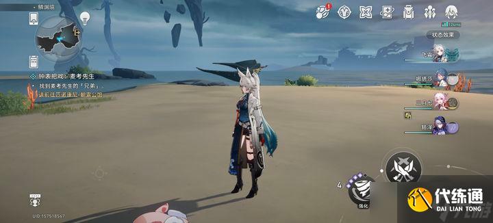 星穹鐵道仙舟哪里有湖