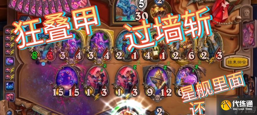 爐石傳說奧丁戰(zhàn)超模獲取途徑是什么？如何獲得？