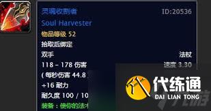魔獸世界懷舊服服飾品任務獎勵有什么