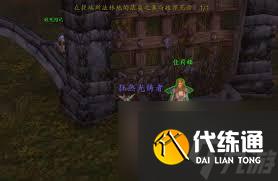 魔獸世界wlk牧師職業(yè)任務(wù)有哪些