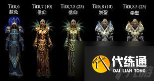 魔獸世界wlk牧師職業(yè)任務(wù)有哪些