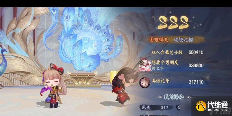 陰陽師修行羈旅破曉如何獲得？獲取破曉的方法是什么？