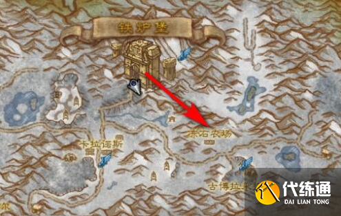 魔獸世界侏儒騎術(shù)學(xué)習(xí)位置介紹1