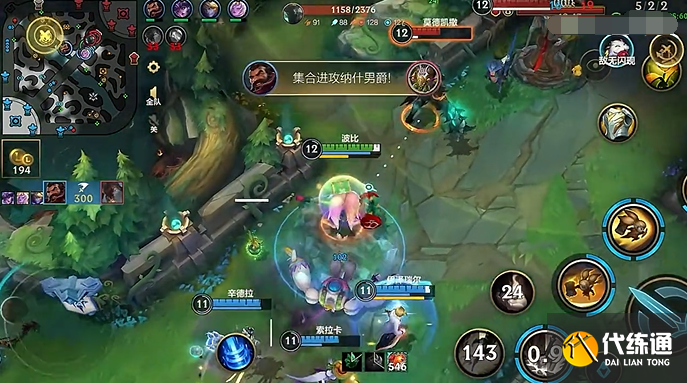 英雄聯盟手游波比連招操作技巧