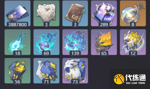 崩壞星穹鐵道海瑟音養(yǎng)成材料匯總2