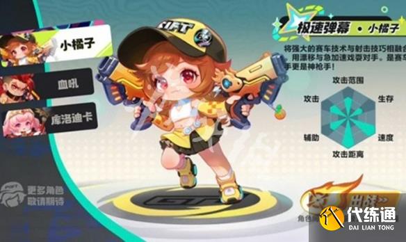 游俠網2
