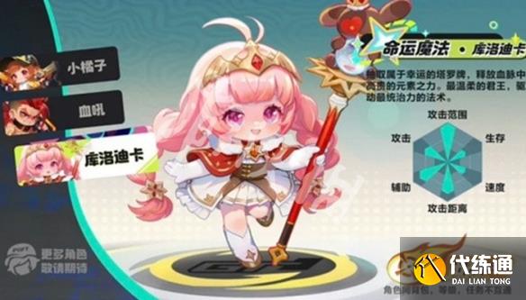 游俠網4