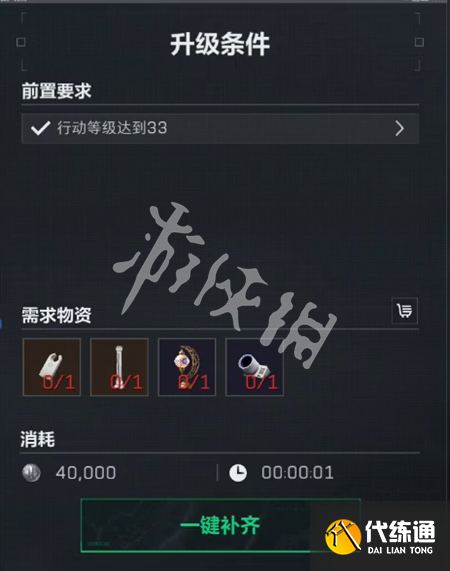 游俠網(wǎng)2