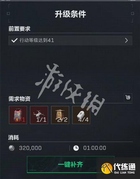 游俠網(wǎng)3