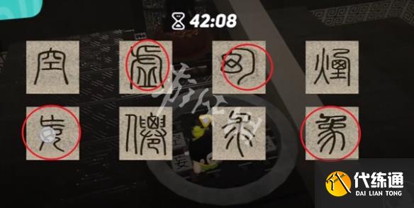 游俠網15