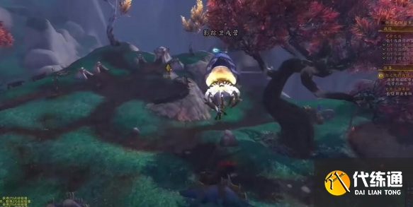 魔獸世界雷神島前往方法1