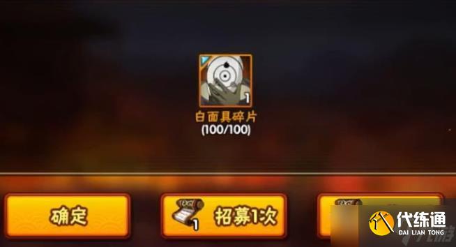 火影忍者手游s忍加多少戰(zhàn)力
