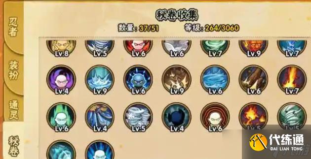 火影忍者怎么獲取通靈獸鯊魚