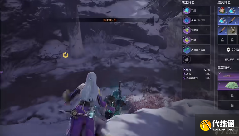 永劫无间新玩法魂冢人怎么打