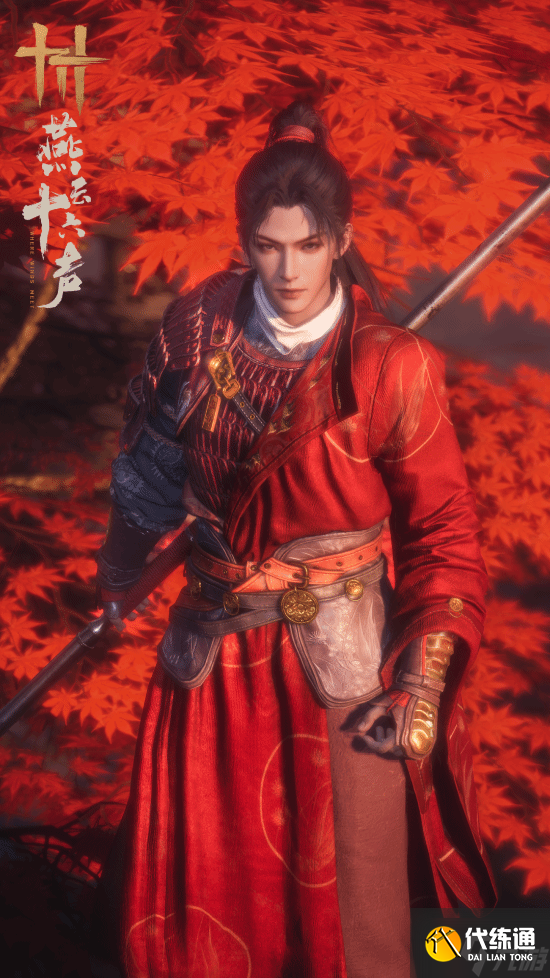 《燕云十六聲》新門派“狂瀾”上線！獨特醉酒系統