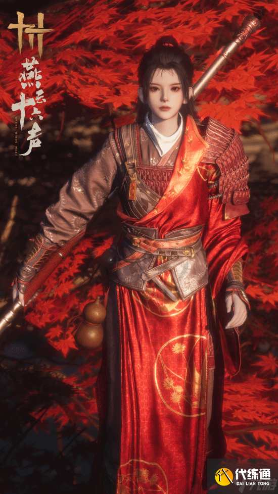 《燕云十六聲》新門派“狂瀾”上線！獨特醉酒系統